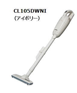 マキタ掃除機 10.8V充電式クリーナーCL105DWNI/CL105DWNR/CL105DWNP（バッテリー内蔵式）【紙パック式】 コードレス掃除機【カラー選択下さい】