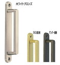 シロクマ スリム小判座付取手 DZ-23 サイズ大【1個】【※カタログ共通画像使用のため、商品画像・カラーにはご注意ください!!】