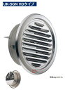 宇佐美工業 UK-SGN100SHD-DK 電解研磨処理 〈ステンレス製 丸型ガラリ 溶接組立式 防火ダンパー付〉