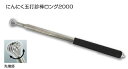 DOGYU 土牛(ドギュウ) にんにく玉打診棒ロング 2000 00953
