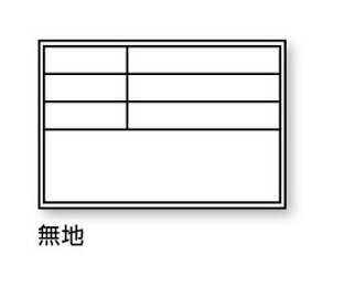 DOGYU　土牛（ドギュウ）　伸縮式ホワイトボード　貼り替えシールD-1用シール　無地　04068