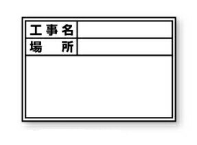 DOGYU　土牛（ドギュウ）　伸縮式ホワイトボード　貼り替えシールD-1用シール　標準・日付なし　04076