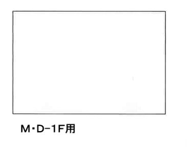 DOGYU　土牛（ドギュウ）　伸縮式メモ棒M・D-1F用シール　04106
