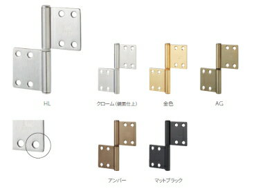 MARUKI（丸喜金属）　S-45R　ルーム丁番2R（両面皿）