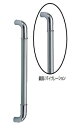 シロクマ ステン丸棒取手(両面用) 32Φ No.168 サイズ大【鏡面/HL】【1組】【※カタログ共通画像使用のため、商品画像カラーにはご注意ください!!】
