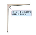 スガツネ工業 棚受 BT型ステンレス【重量用】 BT-300 238.5×301×20mm