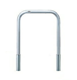 サンポール　車止め　アーチ　差込式　φ60.5×W750×H800　AA-7S75-800 【※メーカー直送品のため代金引換便はご利用になれません】【個人宅配送の場合は都度送料お見積りとなります】　50744