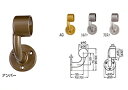 シロクマ　住宅用アプローチ手すり用パーツ　ステンA形ブラケットL止(左)　32Φ　ABR-102L【1個】【※カタログ共通画像使用のため、商品画像カラーにはご注意ください!!】