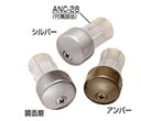 シロクマ 住宅用アプローチ手すり用パーツ エンドキャップ(ステンレス製) 35Φ ABR-810【1個】【※カタログ共通画像使用のため、商品画像カラーにはご注意ください!!】