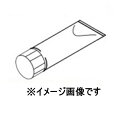 リョービ ギヤケース用グリス AG99010