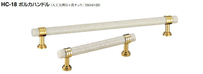 シロクマ　ポルカハンドル　HC-18　サイズ100　【ベージュ・純金】【1個】【※カタログ共通画像使用のた..