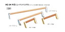 シロクマ 木目ニュートンハンドル 12Φ HC-34 サイズ120 【Mオーク・純金】【1個】【※カタログ共通画像使用のため、商品画像カラーにはご注意ください!...