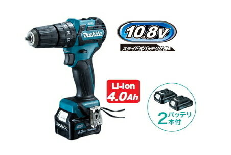 楽天市場】マキタ 振動ドリル 10.8の通販 楽天市場】マキタ 振動ドリル 10.8の通販