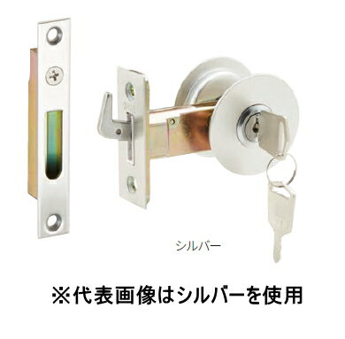 MARUKI（丸喜金属）　A-105　チューブラ引戸鎌錠　カギ違い（簡易シリンダー）（一般住宅用）　GB【※カタログ共通画像使用のため、商品画像・カラーにはご注意ください!!】