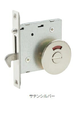 MARUKI（丸喜金属）　MSA-210 MARIX　ケース引戸鎌錠（表示錠）　サテンシルバー【1組】