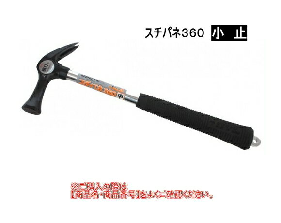 DOGYU　土牛　スチパネ360　小　すべり止　367mm　02788