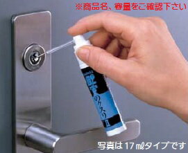 建築の友　鍵穴のクスリII　200ml　KK-03　【※カタログ共通画像使用のため、商品画像・カラーにはご注..