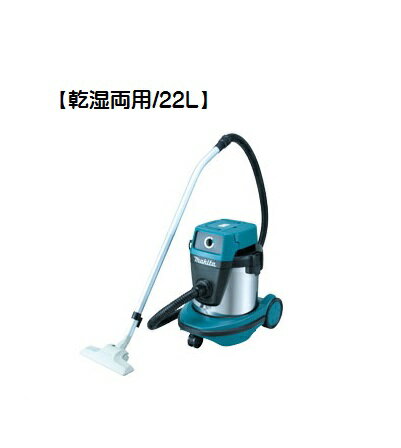 マキタ電動工具 集じん機 【乾湿両用/22L】【連動コンセントなし】 ステンレスタンク仕様 490S