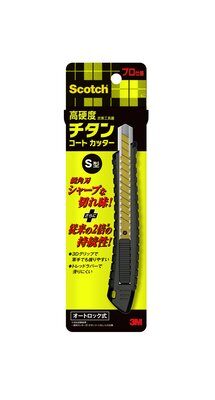 スコッチ チタンコートカッターPRO Sサイズ オートロック TI-DSA