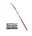 アルスコーポレーション 伸縮式高枝鋸 ズームソー4000 250Z-4-3【※メーカー直送品のため代金引換便はご利用になれません】
