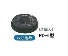 楽天市場】アルファリングフィルタ rd-6型の通販 楽天市場】アルファリングフィルタ rd-6型の通販