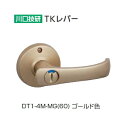 川口技研　TKレバー 表示(トイレ)錠 ゴールド色　DT1-4M-MG(60)