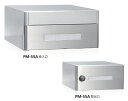 コーワソニア ポスト 集合郵便受箱 PM-55A【前入後出】 W300×H150×D400mm