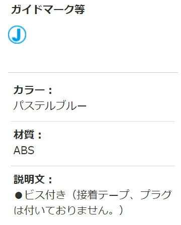 カクダイ　ワンタッチペーパーホルダー　パステルブルー　2045PB-EX