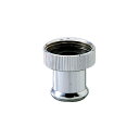 カクダイ 泡沫水栓用アダプター 796-182