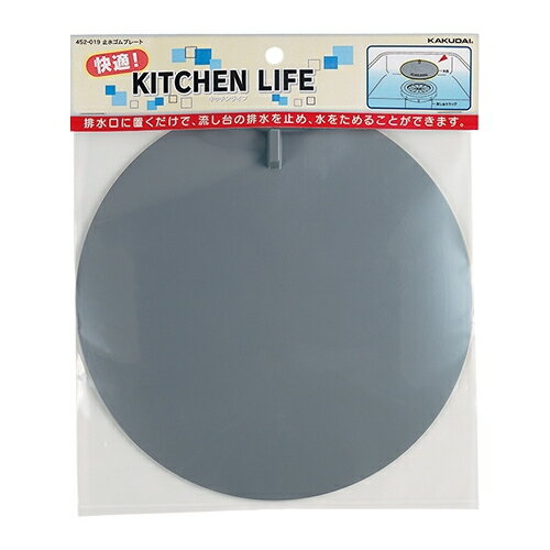カクダイ 止水ゴムプレート 452-019