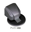 NEW HIKARI マグネットドアストッパー(プッシュロックタイプ) SH-TMG30A(アンバー)
