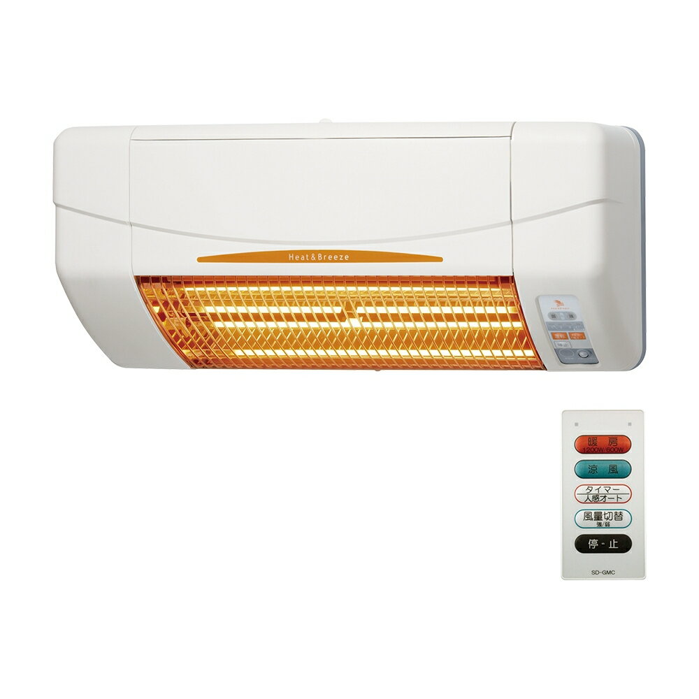 カクダイ　涼風暖房機　#TS-SDG1200GBM