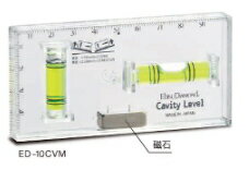 EBISU　エビス　キャビティレベル・磁石付　12×50×100mm　ED-10CVM　本体カラー：透明　気泡管カラー：グリーン(4)