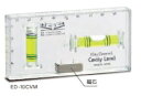 EBISU　エビス　キャビティレベル・磁石付　12×50×100mm　ED-10CVM　本体カラー：透明　気泡管カラー：グリーン