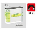 EBISU エビス カメラ気泡管・磁石付 15×41.2×50mm ED-CACM