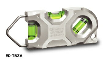 EBISU　エビス　トビレベル・ゼロ　ラムダ　ED-TBZΛ　本体カラー：シルバー　気泡カラー：グリーン