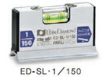 EBISU　エビス　スロープレベル・ワイド1/150　100mm　ED-SL・1/150　本体カラー：シルバー