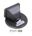 NEW HIKARI マグネットドアストッパー(スタンダードタイプ)※扉ロック機構なし SH-TMG20A(アンバー)