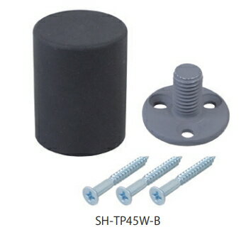 NEW HIKARI　ポイント戸当り　木床用　SH-TP45W-B（ブラック）