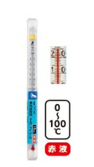 シンワ測定　棒状温度計　H－4S　アルコール0～100℃　15cm　72748