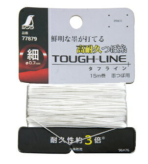 シンワ測定　消耗品　つぼ糸　細　タフライン　15m巻　墨つぼ用　77879