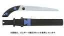 シルキー ゴムボーイ7セブン(細目)210mm 本体セット 鞘付 412-21