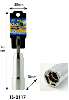 MKK　モトコマ　ツインソケット　21mm×17mm　6角軸　TS-2117