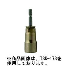 MKK　モトコマ　金龍の匠　タイトニングソケット　ショートタイプ　10mm　TSK-10S