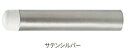 MARUKI(丸喜金属) シグナル戸当 B-112 サイズ:90 サテンシルバー【1箱/20個入】