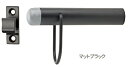 MARUKI(丸喜金属) シグナル戸当(フック付) B-123 サイズ:90 マットブラック【1箱/20個入】