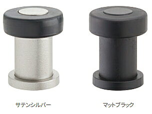 MARUKI（丸喜金属）　チモール戸当　D-410　サイズ：H45【1個】