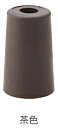 MARUKI(丸喜金属) ゴムセーフ戸当 M-600 サイズ:20 茶色【1箱/100個入】