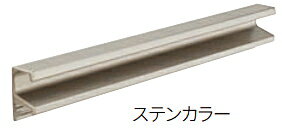 MARUKI（丸喜金属）　ライン引手　MPA-61　サイズ：1800mm　ステンカラー【1本】【※事業所送りのみ/個..