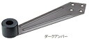 MARUKI(丸喜金属) 兼用上枠戸当 S-395 ダークアンバー【1箱/20個入】